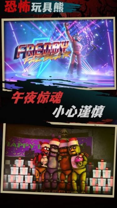我要造神