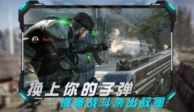 丛林真人cs