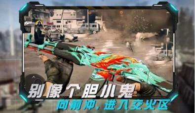 丛林真人cs