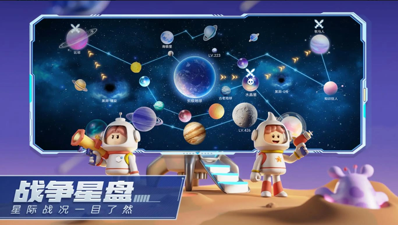 走开外星人俄罗斯服