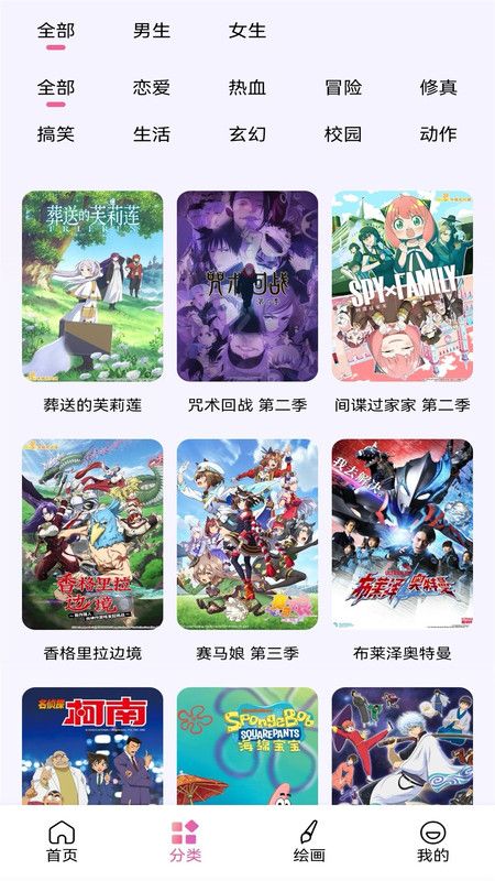36漫画正版