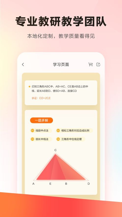 乐读文学