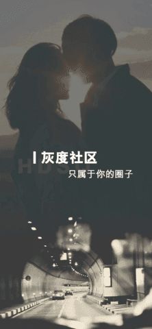 微密
