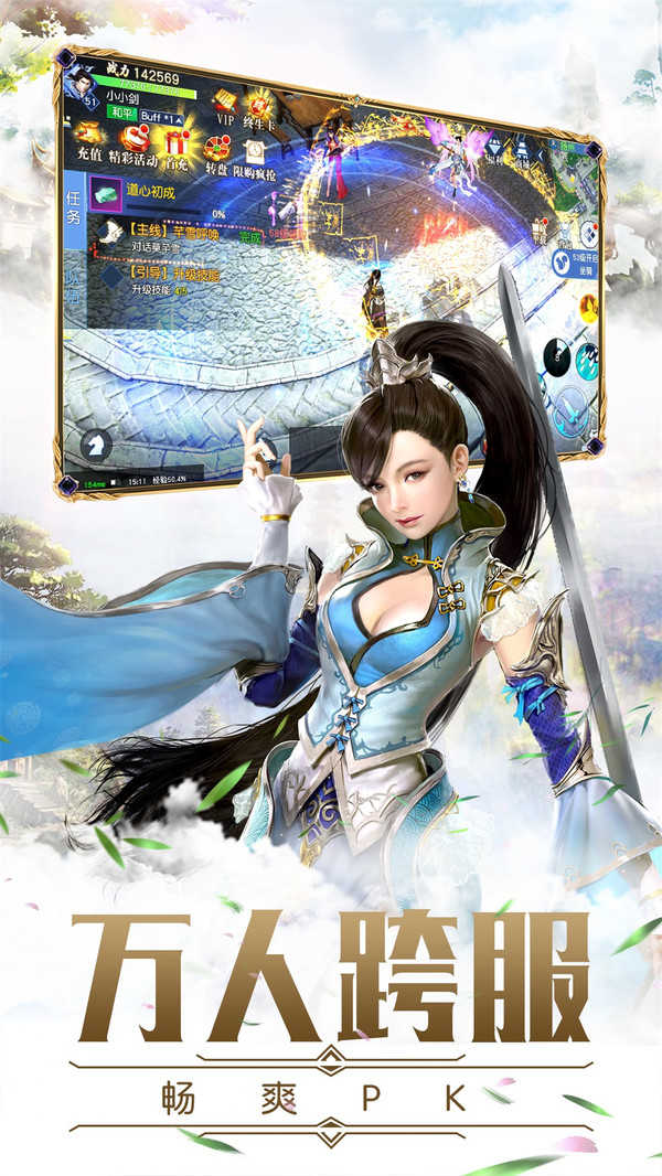 剑啸江湖玲珑决官方版