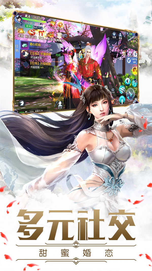 剑啸江湖玲珑决官方版