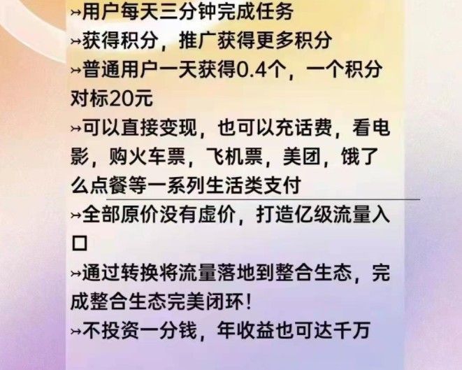呼呼交友软件