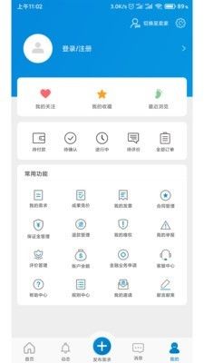 天府科技云服务app官方版