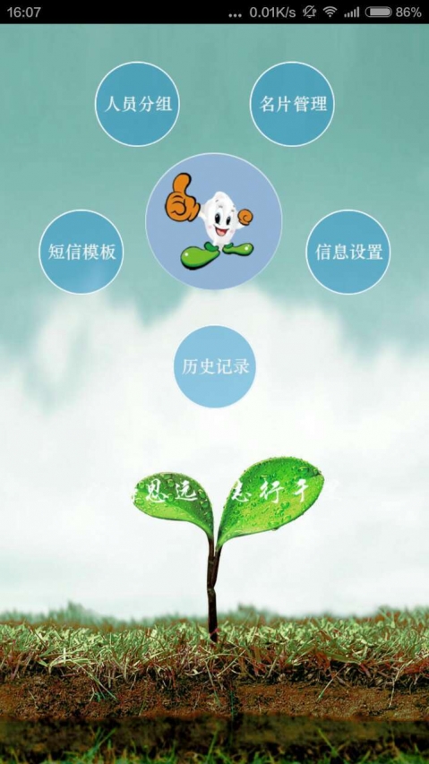 秀米最新版本