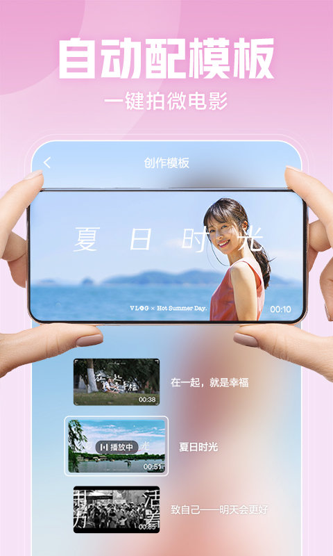 华数鲜时光app安卓最新版