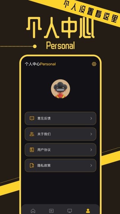小优视频编辑