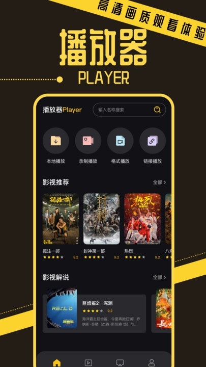 小优视频编辑