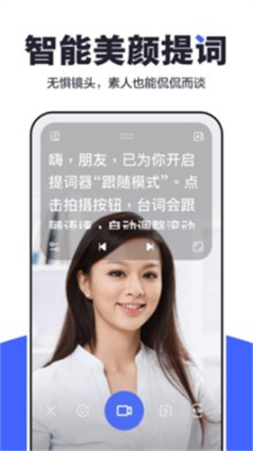 度咔剪辑百度官方剪辑工具