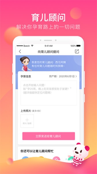 孩子王母婴旗舰店