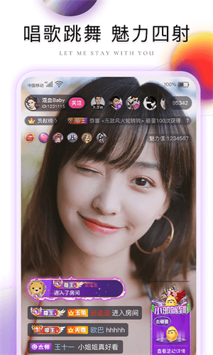 棉花糖直播app最新版
