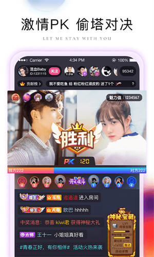 棉花糖直播app最新版