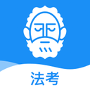 觉晓法考app最新版