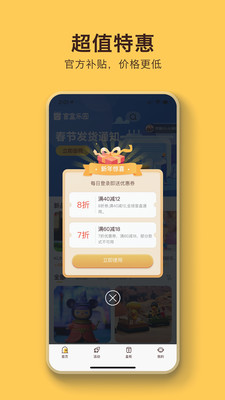 盲盒乐园官方版