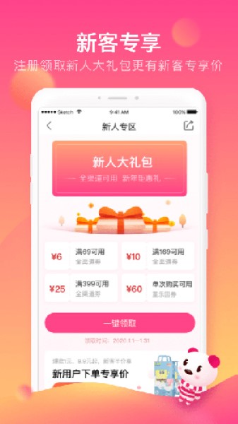 孩子王