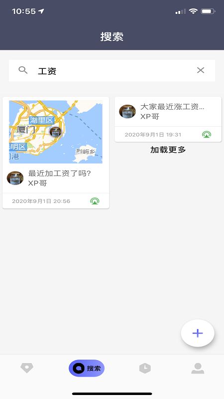 青春重庆智慧团建