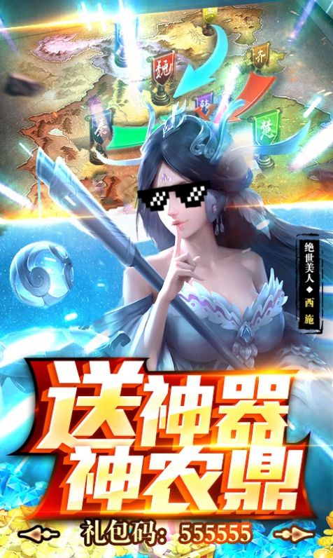 荣耀战国手游