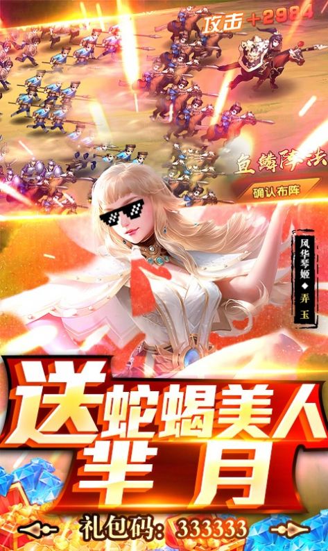 荣耀战国手游
