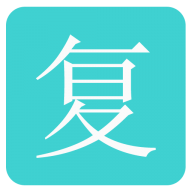 复利计算器2022最新版