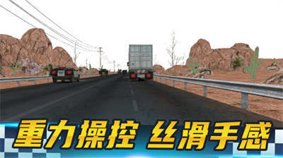 疯狂摩托越野大师