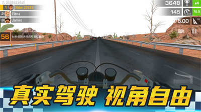 疯狂摩托越野大师