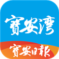 宝安湾