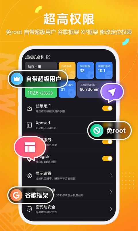 黑猫盒子app