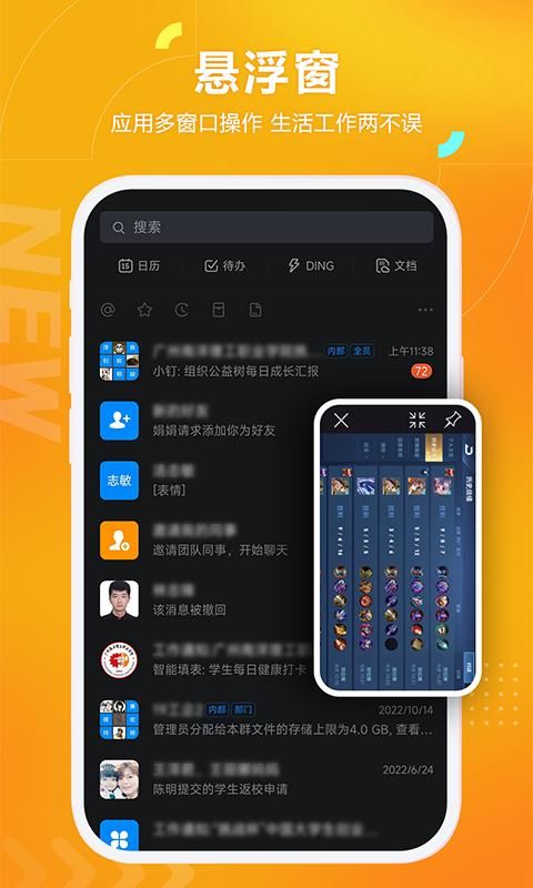 黑猫盒子app