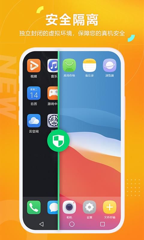 黑猫盒子app