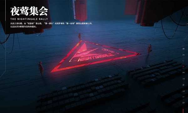 重构阿塔提斯官方版