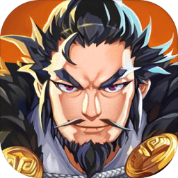 三国大乐斗手游变态版