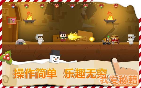 古墓英雄安卓版
