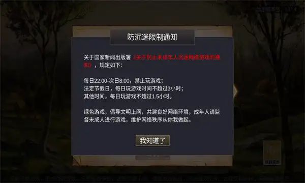 阿拉德最新版