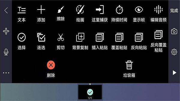 逐格光影app最新官方版