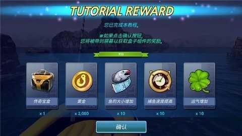 怪物钓鱼
