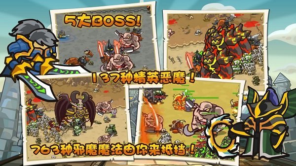 魔兽守卫军3巨龙的远征