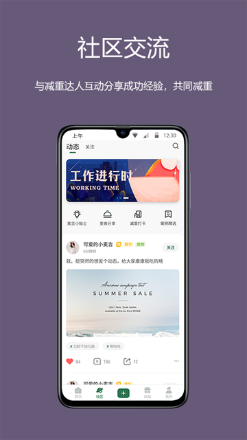 麦吉减肥法原版